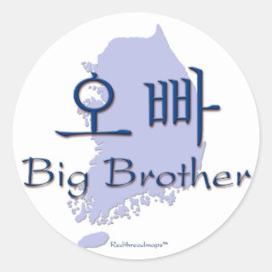 Sticker Rond Big Brother (de fille) Corée