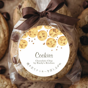 Sticker Rond Biscuits aux pépites de chocolat aquarelle Produit