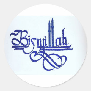 Sticker Rond Bismillah