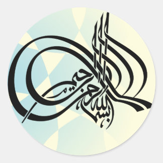 Sticker Rond Bismillah Au nom d'Allah motif arabe