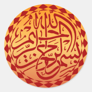 Sticker Rond Bismillah islamique basmallah calligraphie arabe