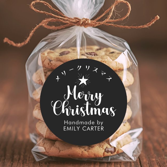 Sticker Rond Black Merry Christmas Star Japonaise Calligraphie (Créateur téléchargé)