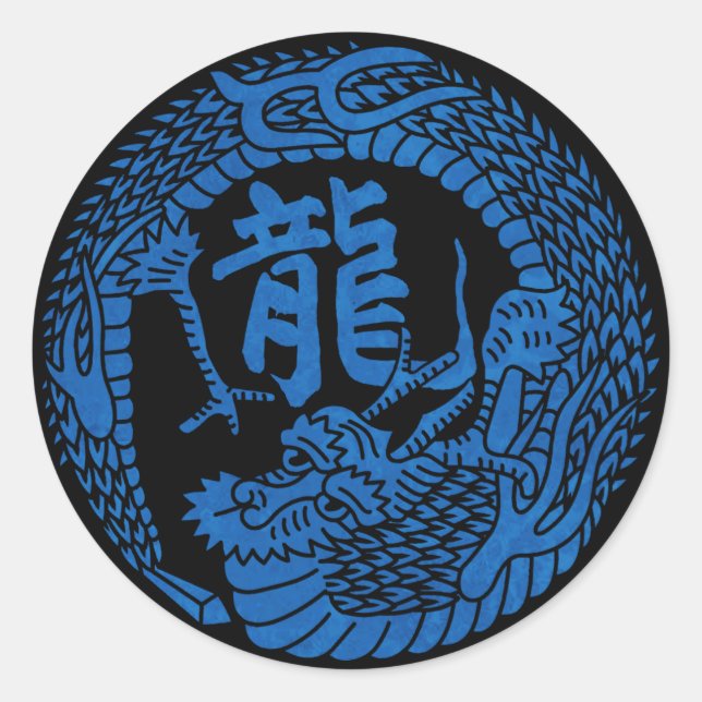 Sticker Rond Bleu Japonais Dragon Kamon Famille Crest & Kanji (Devant)