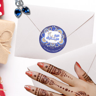 Sticker Rond Blue Mandala Floral Aïd Moubarak