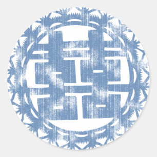 Sticker Rond Blue Shuan Xi