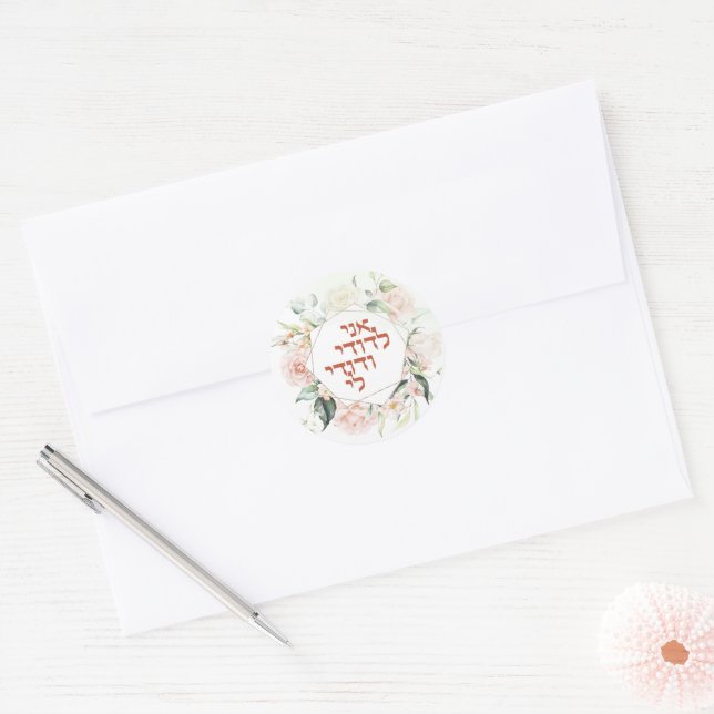 Sticker Rond Blush & Green Spring Juif Hébreu Chuppah (Enveloppe)
