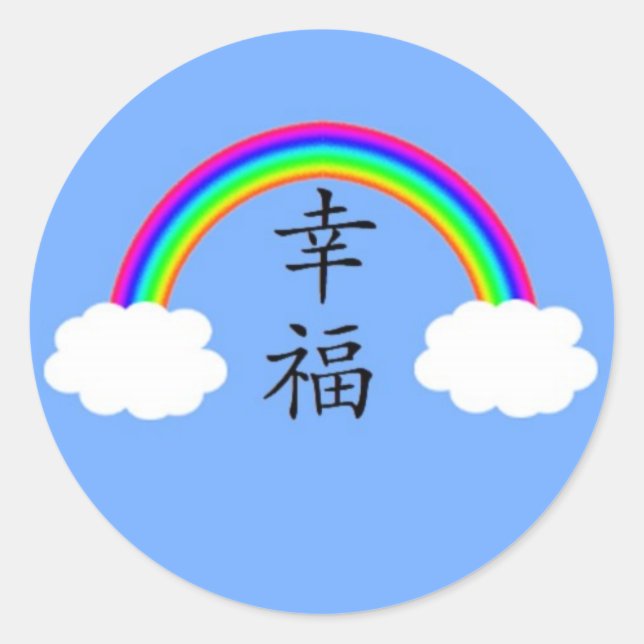 Sticker Rond Bonheur (Devant)