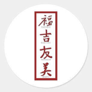 Sticker Rond Bonheur, Bonne Chance, Amitié, Beauté