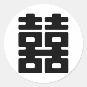 Sticker Rond Bonheur double