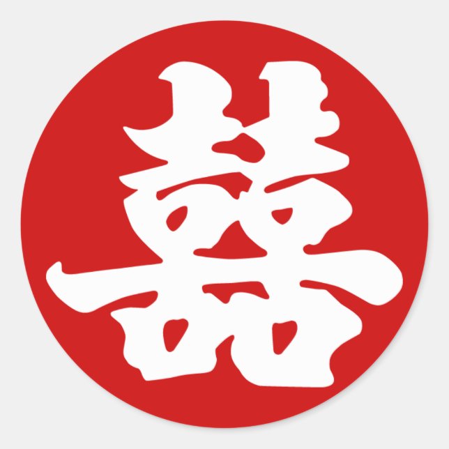 Sticker Rond Bonheur double (Devant)