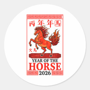 Sticker Rond Bonne année chinoise 2026 Année du Cheval Horo