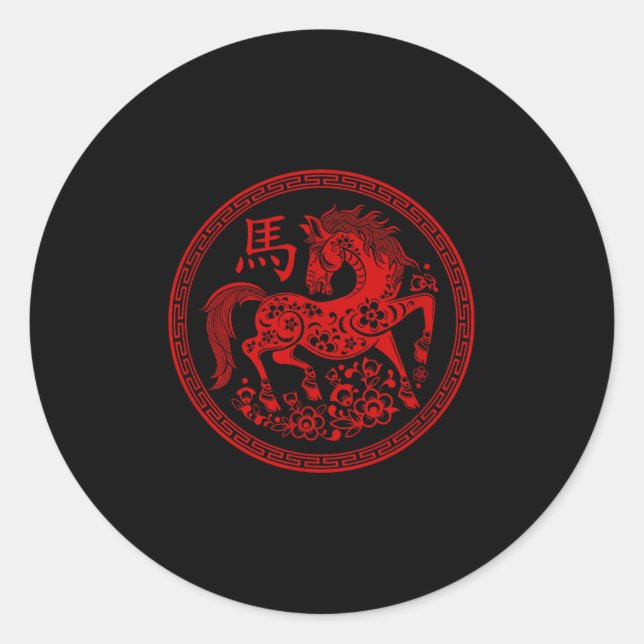 Sticker Rond Bonne Année Chinoise 2026 Année Traditionnelle De  (Devant)