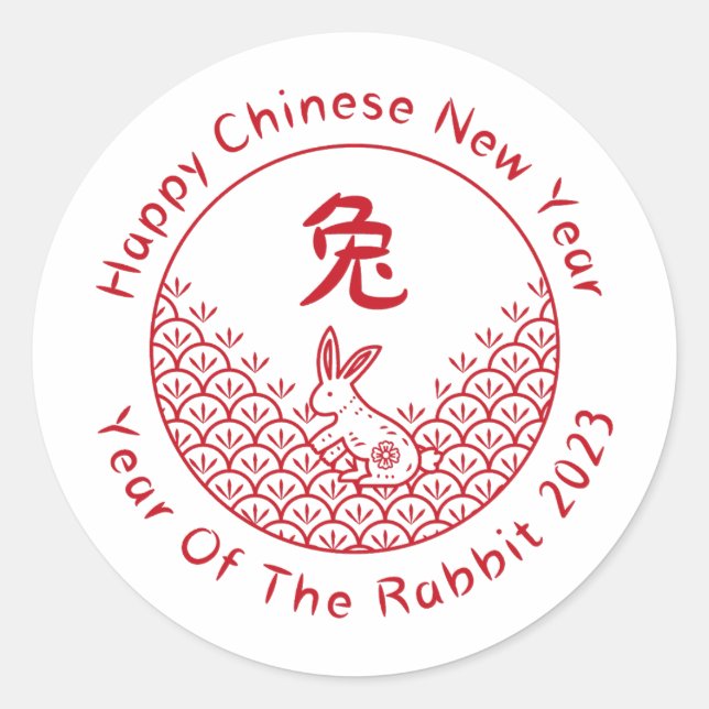 Sticker Rond Bonne Année Chinoise - Année Du Lapin 2023 (Devant)
