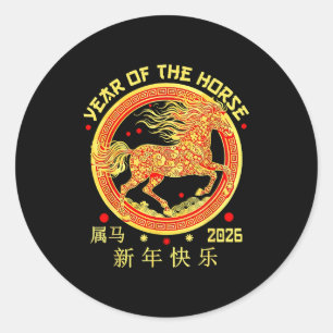Sticker Rond Bonne année chinoise du cheval 2026 Nouvel An luna