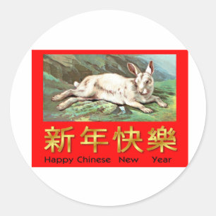 Sticker Rond Bonne année chinoise (lapin blanc)