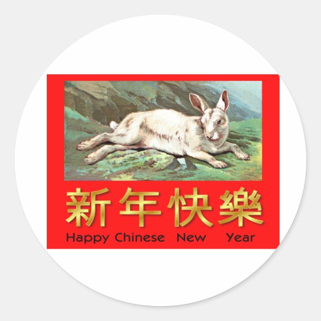 Sticker Rond Bonne année chinoise (lapin blanc) (Devant)