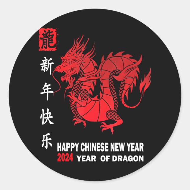 Sticker Rond Bonne année lunaire 2024 mignon Dragon chinois (Devant)