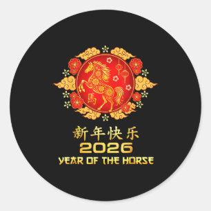 Sticker Rond Bonne année lunaire chinoise 2026 année du cheval