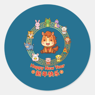 Sticker Rond Bonne année Nouvel An lunaire Chinois 12 Zodiaque