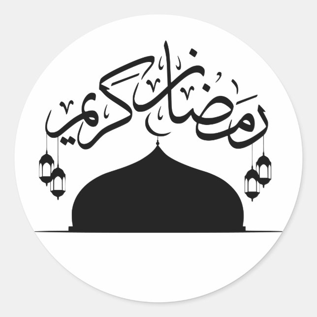 Sticker Rond Bonne Ramadan Kareem Mosquée noire (Devant)