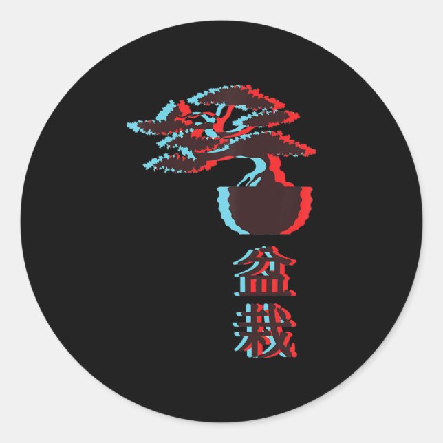 Sticker Rond bonsai tree graphic japanese (Devant)