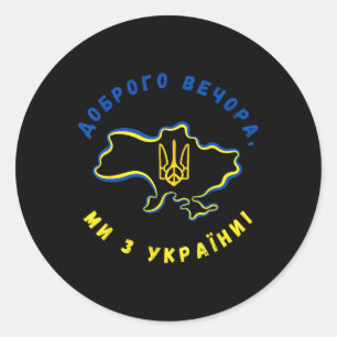 Sticker Rond Bonsoir Carte ukrainienne et drapeau de l'Ukraine