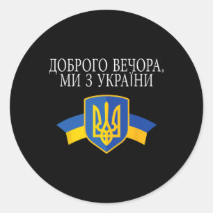 Sticker Rond Bonsoir Nous Venons D'Ukraine Fière Ukrainienne