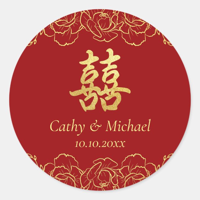 Sticker Rond Bordure fleurie or rouge mariage chinois double xi (Devant)