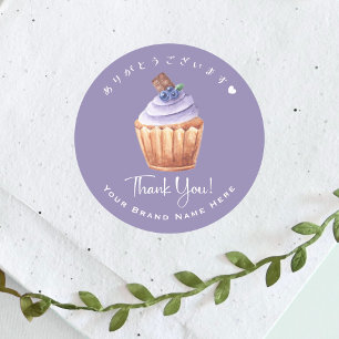 Sticker Rond Boulangerie Merci Cupcake Blueberry Produits de bo