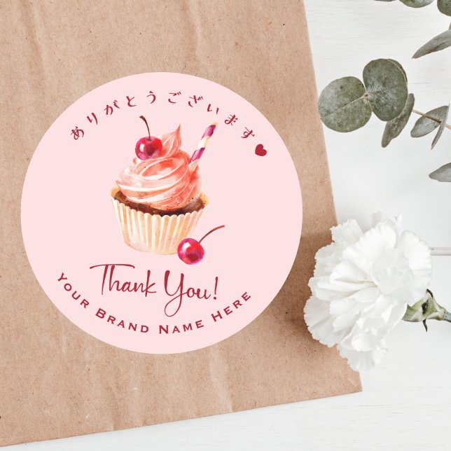 Sticker Rond Boulangerie Merci Cupcake Cerise Aquarelle rouge (Créateur téléchargé)