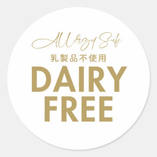 Sticker Rond Boulangerie Minimaliste Sans Allergène Laitier