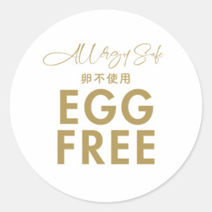 Sticker Rond Boulangerie Minimaliste Sans Œufs et Sûre pour les