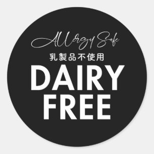 Sticker Rond Boulangerie noire sans produits laitiers et sûre p
