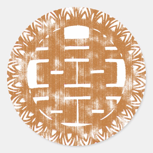 Sticker Rond Brown Shuan Xi (Devant)
