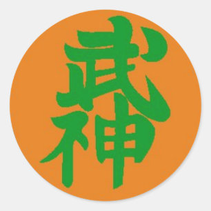 Sticker Rond Bujinkan 10e Dan
