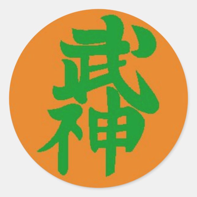 Sticker Rond Bujinkan 10e Dan (Devant)