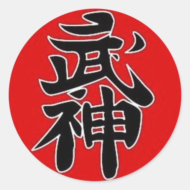 Sticker Rond Bujinkan 5e Dan (Devant)