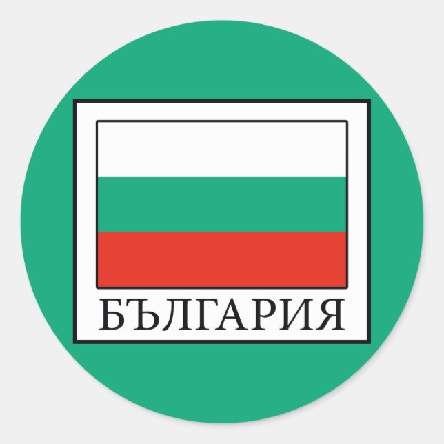 Sticker Rond Bulgarie (Devant)