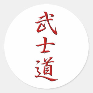 Sticker Rond BUSHIDO KANJI rouge
