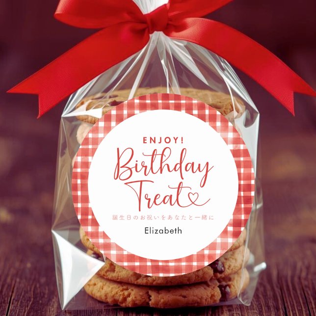 Sticker Rond Cadeau d'anniversaire Gingham Rouge Simple Mignon (Créateur téléchargé)