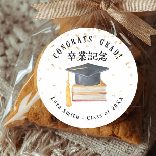 Sticker Rond Cadeau de fin d'études Calotte de graduation Confe
