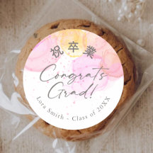 Cadeau de fin d'études Élégant Rose Aquarelle