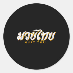 Sticker Rond Cadeau d'entraînement vintage Muay Thai Mma Kickbo