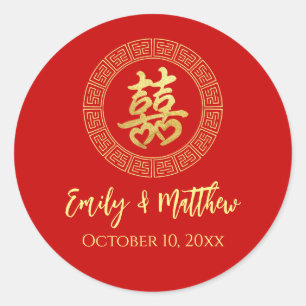 Sticker Rond Cadre circulaire double bonheur mariage chinois