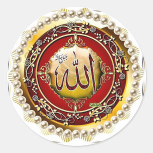 Sticker Rond calligraphie ALLAH NAME