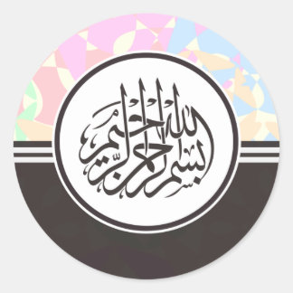 Sticker Rond calligraphie arabe de Bismillah islamique