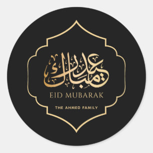 Sticker Rond Calligraphie arabe luxe Eid Mubarak or noir