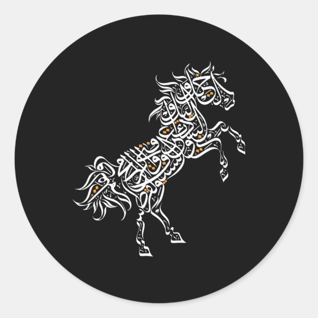 Sticker Rond Calligraphie arabe Poème Arabian Horse Al-Mutanabb (Devant)