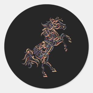 Sticker Rond Calligraphie arabe Poème Arabian Horse Al-Mutanabb