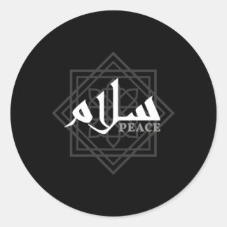Sticker Rond Calligraphie arabe Salam Peace